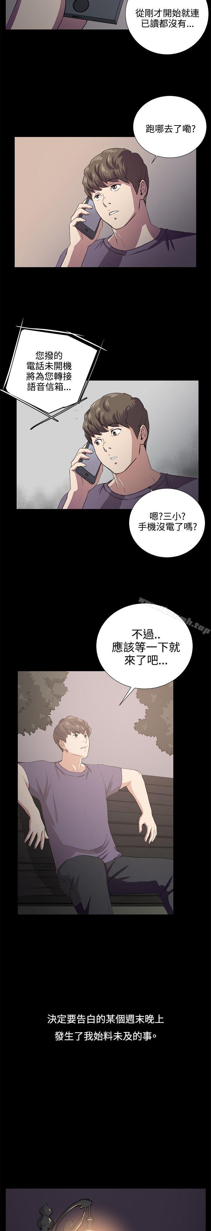 第59話 - 第3.jpg页