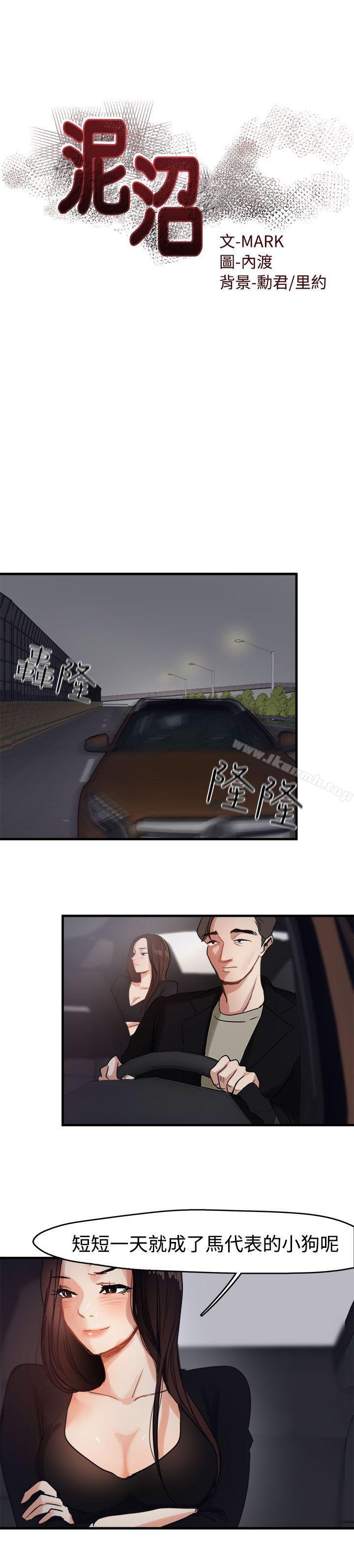 第8话 - 第7.jpg页