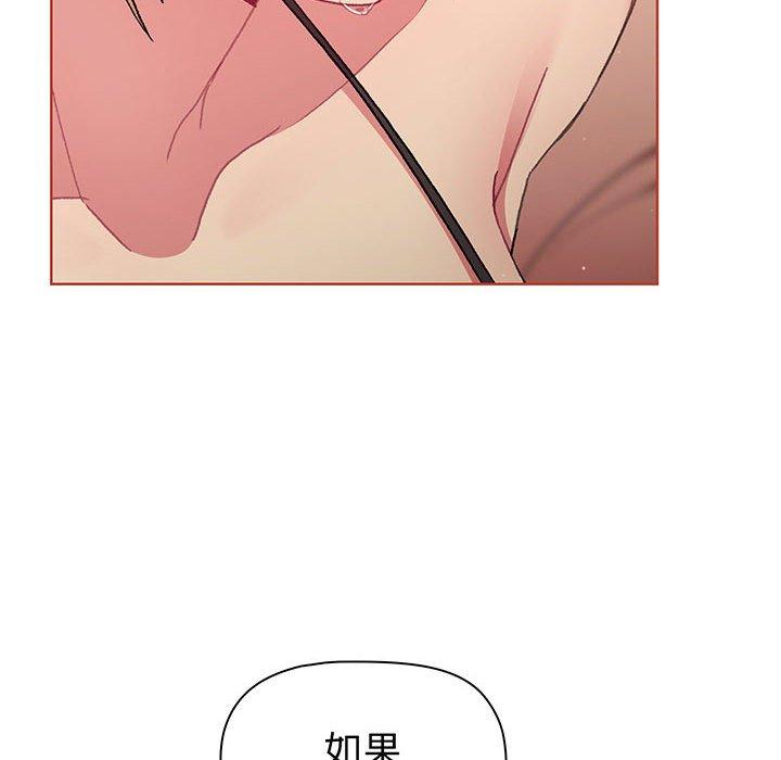 第88话 - 第154.jpg页