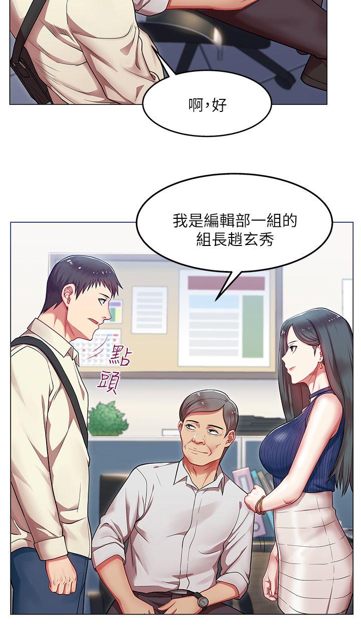 第 2 话 - 第6.jpg页