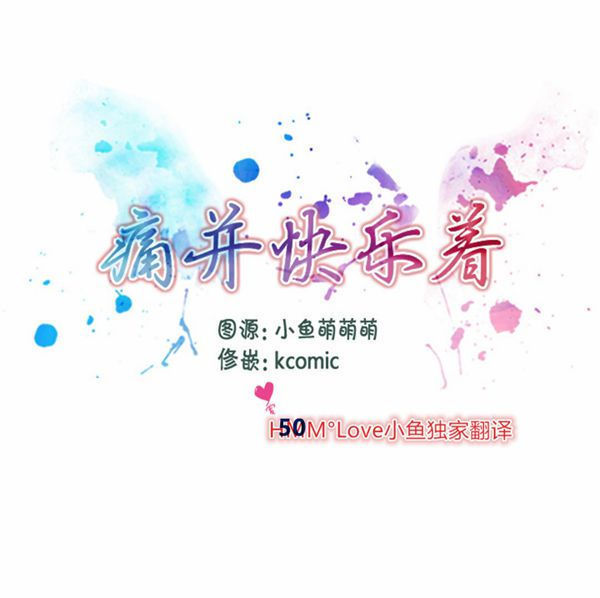 第 50 话 - 第1.jpg页