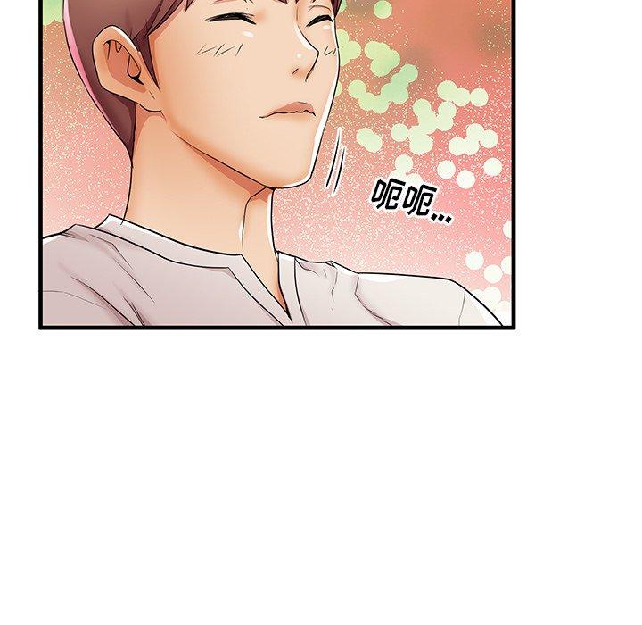 第36话 - 第68.jpg页