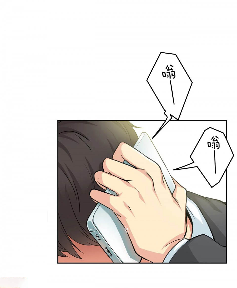 第3话 - 第5.jpg页