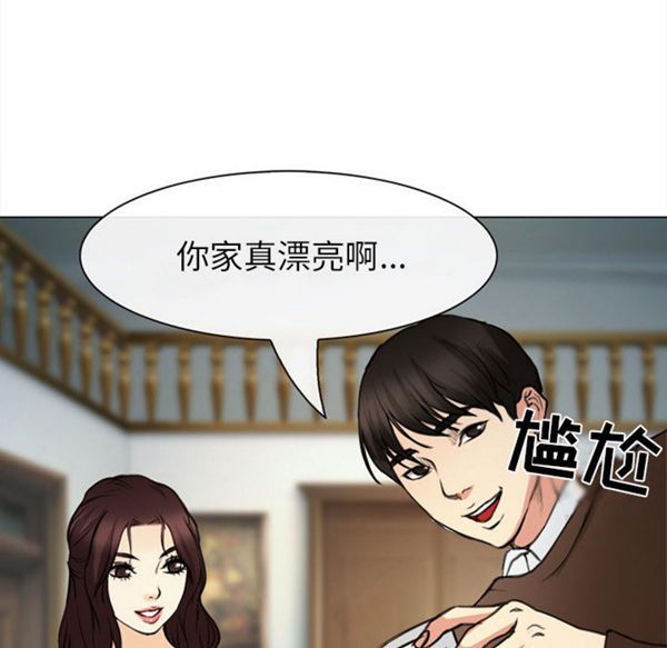 第 29 话 - 第89.jpg页