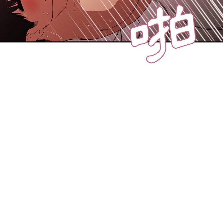 第45话 - 第9.jpg页