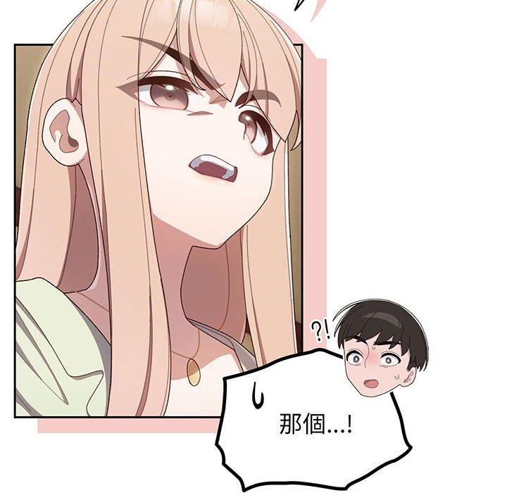 第1话 - 第137.jpg页