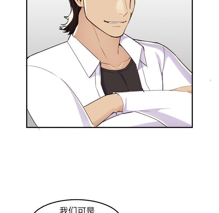 第 36 话 - 第27.jpg页