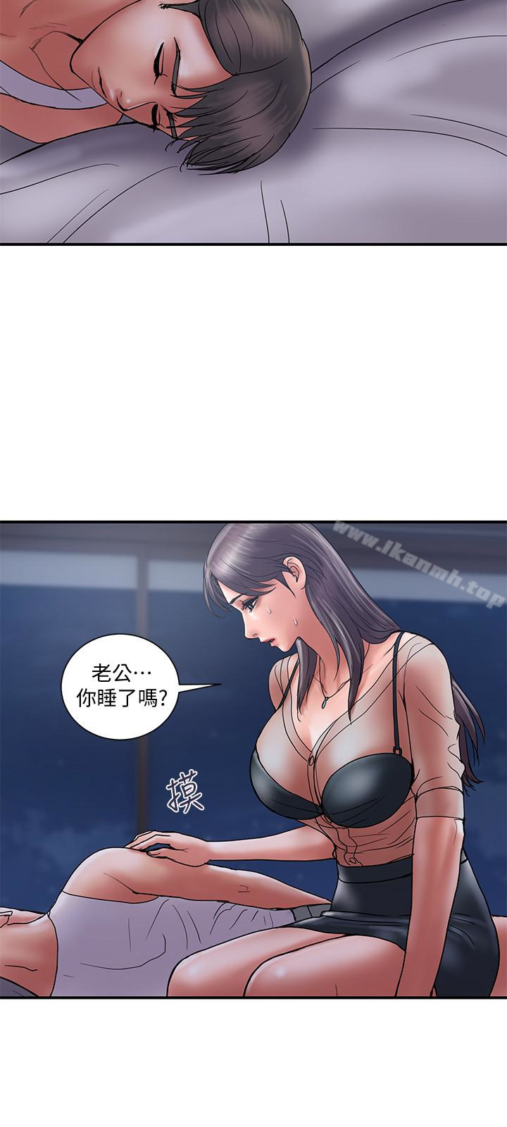 第20话-被性慾支配的妻子 - 第6.jpg页