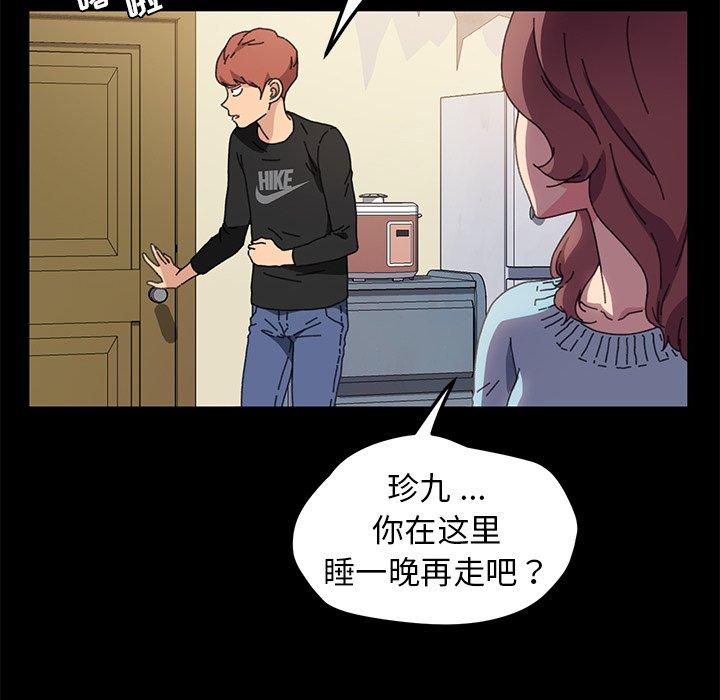 第58话 - 第29.jpg页