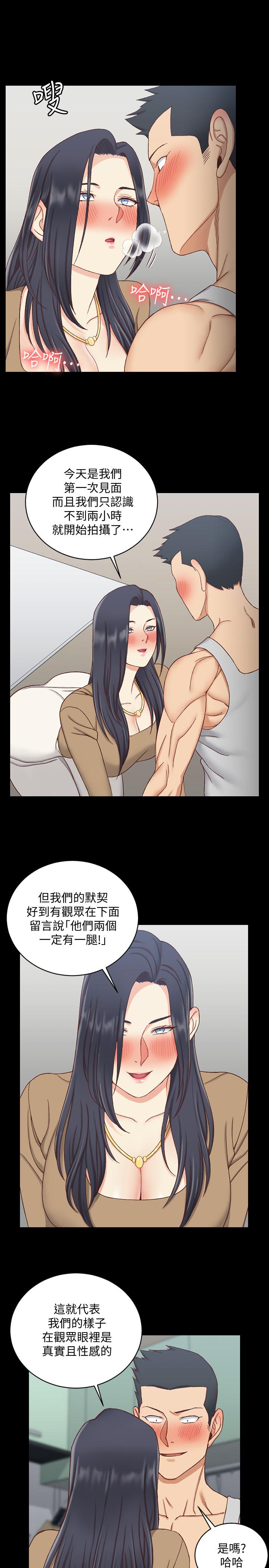 第114話-深入交流 - 第25.jpg页