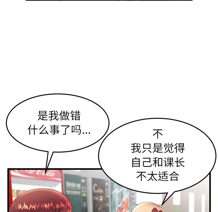第11话 - 第6.jpg页