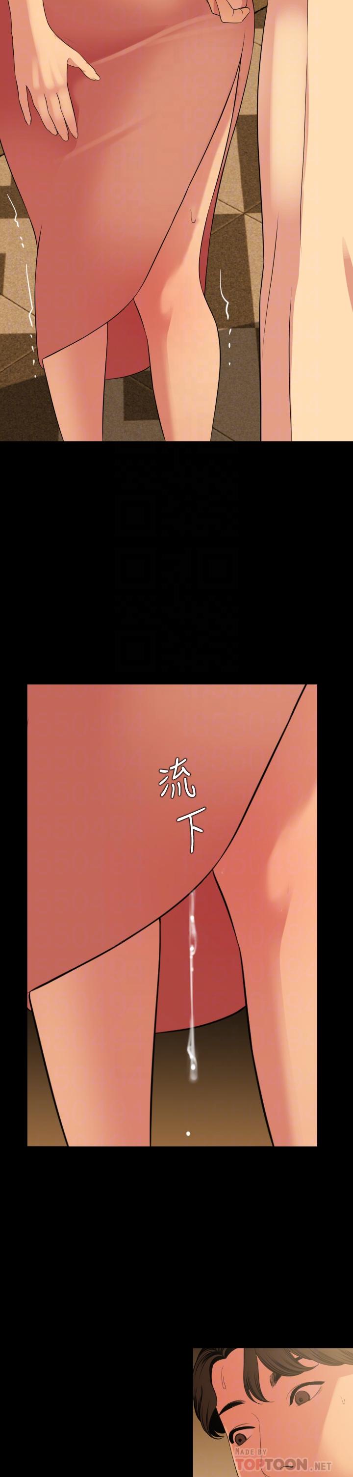 第60话-被政动调教成功的岳母 - 第12.jpg页