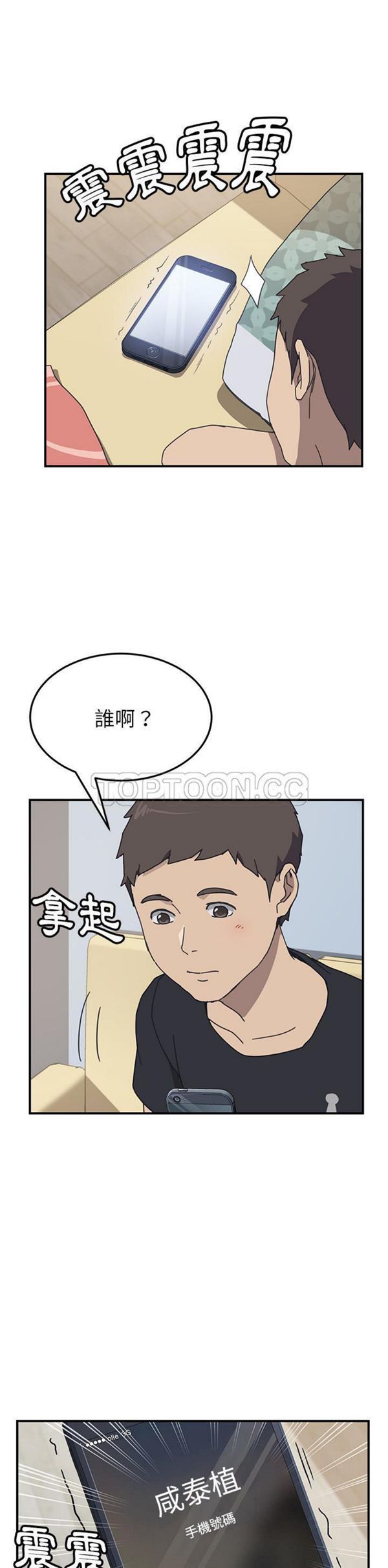 第 9 话 - 第11.jpg页