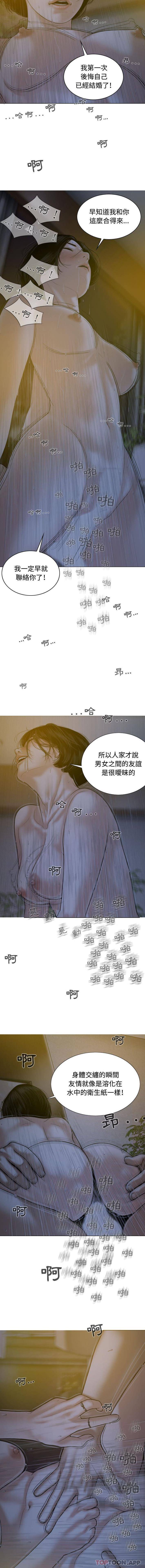 第5話 - 第11.jpg页