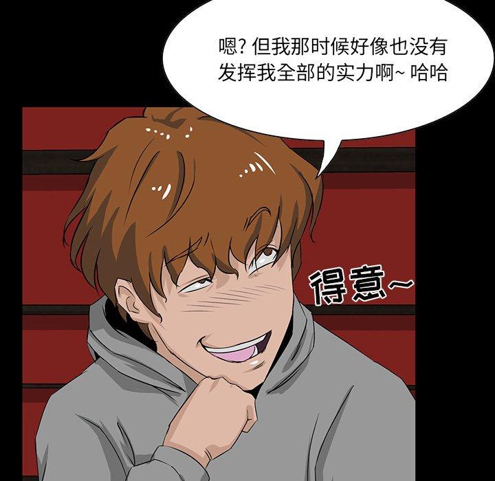 第 9 话 - 第32.jpg页