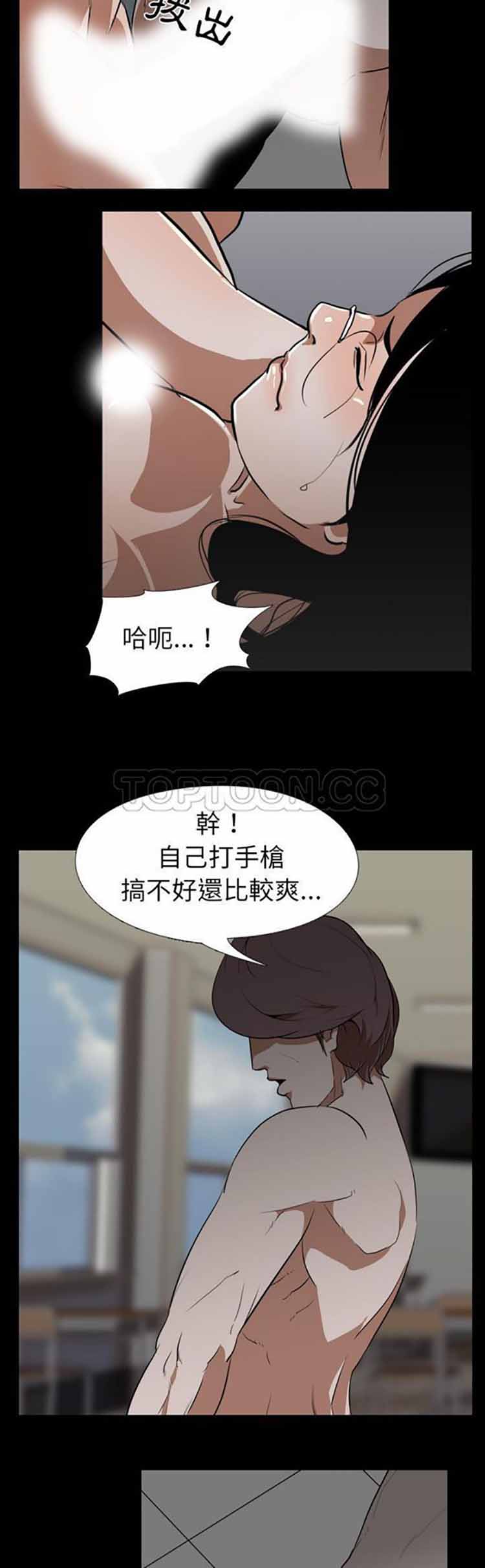 第 55 话 - 第15.jpg页