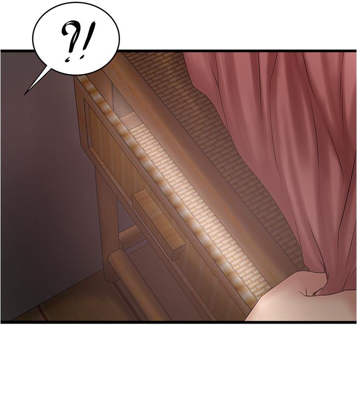 第100话-得偿所愿 - 第9.jpg页