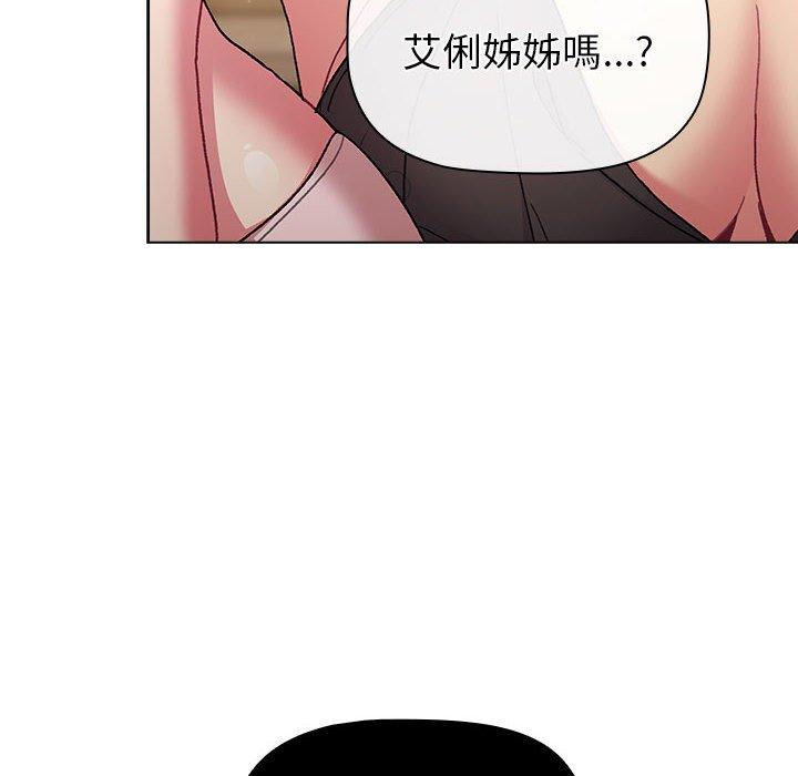第86话 - 第80.jpg页