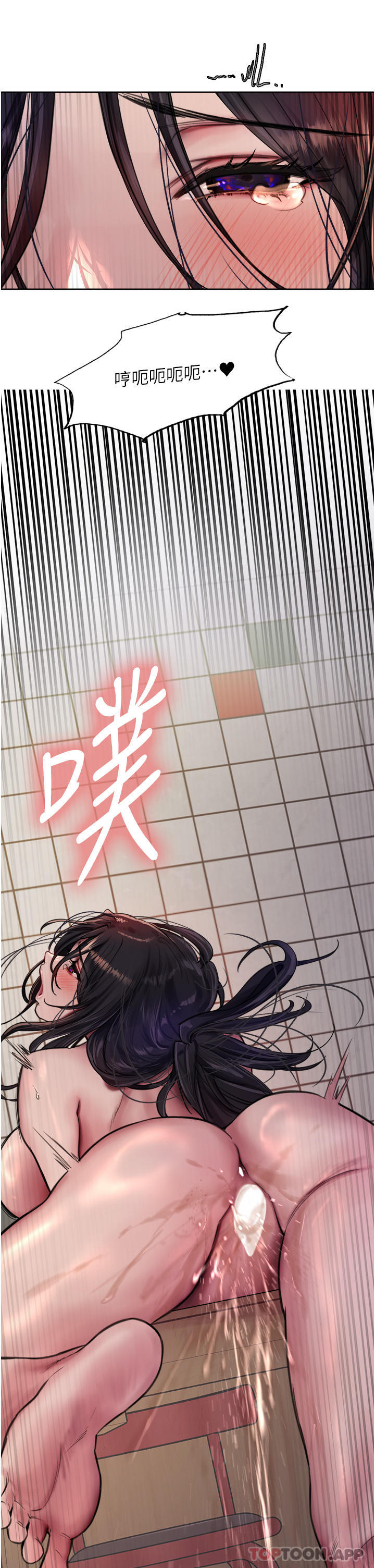 第52话-越干越淫蕩的人妻 - 第44.jpg页