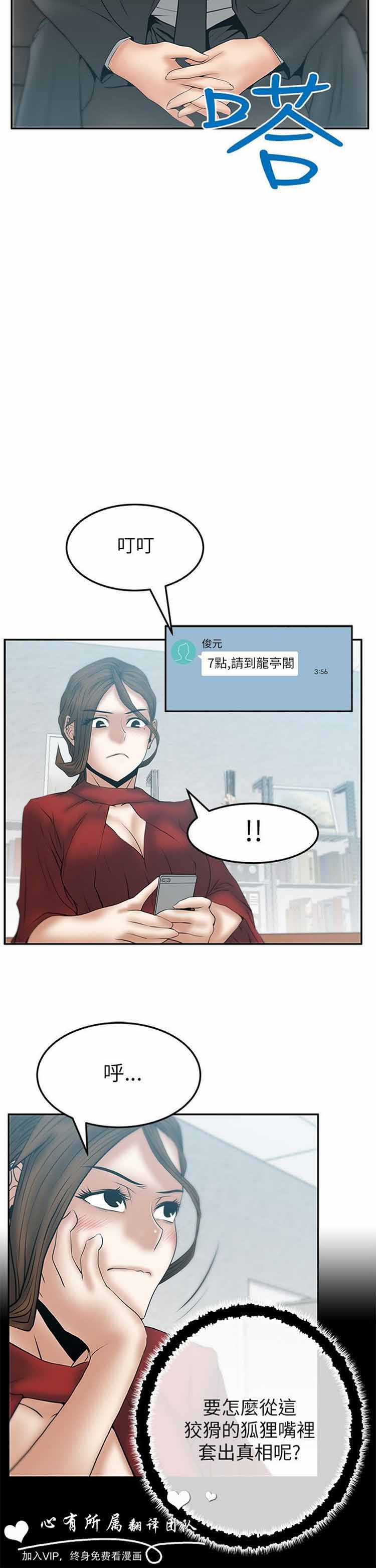第 41 话 - 第8.jpg页