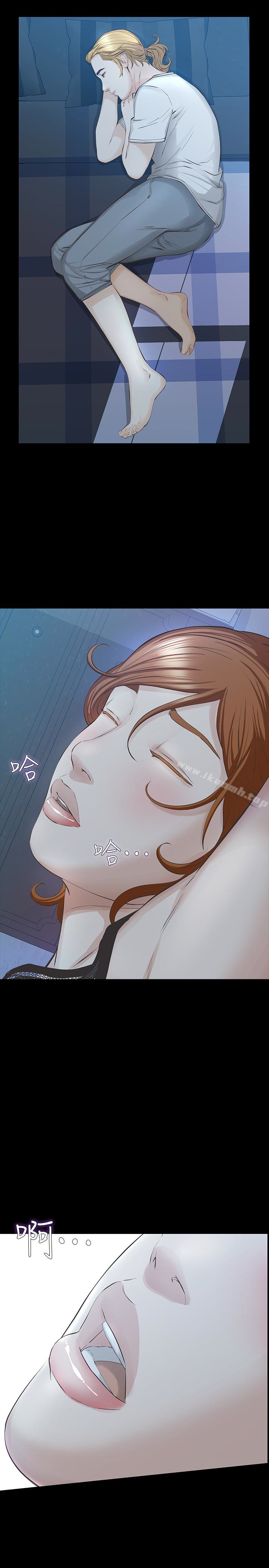 第25话-要不要一起上宛心? - 第5.jpg页