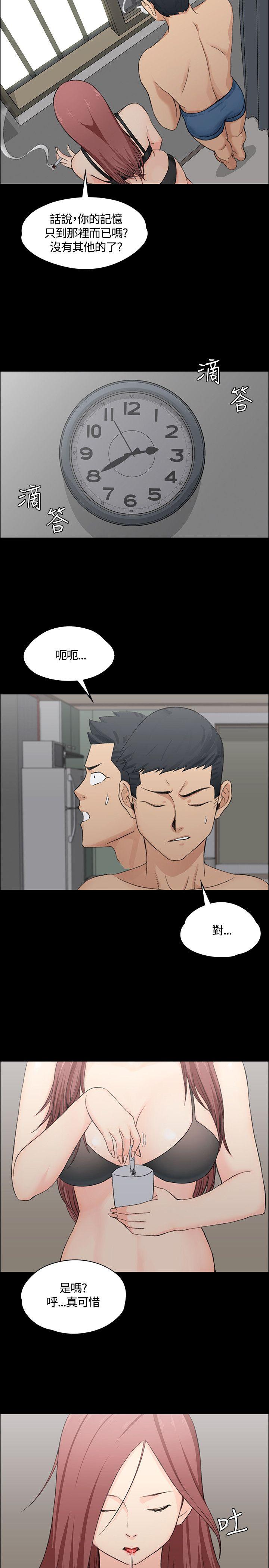 第4話 - 第19.jpg页