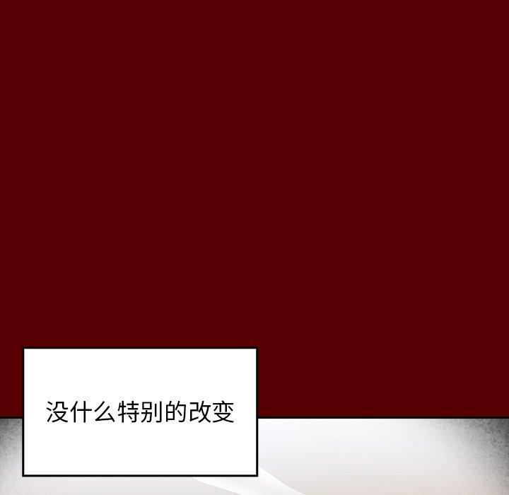 第27话 - 第95.jpg页