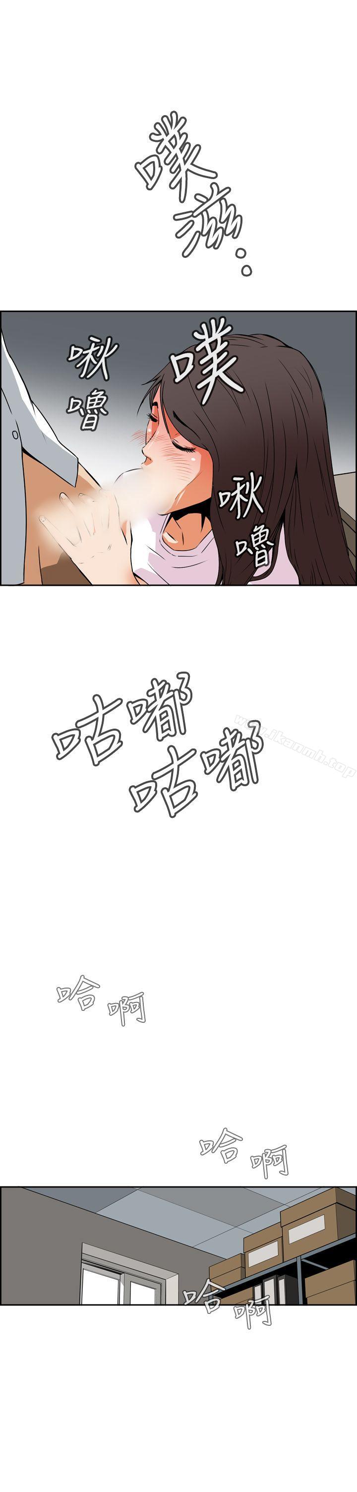第4话 - 第51.jpg页