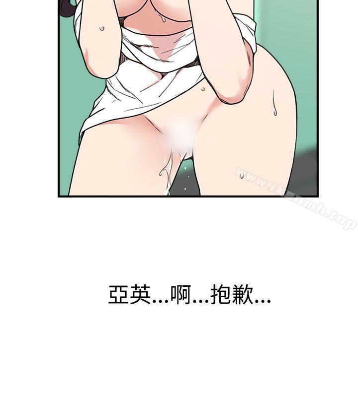 第4话 - 第12.jpg页
