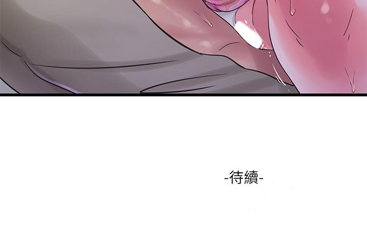 第75話-嫂嫂的情色物理治療 - 第29.jpg页