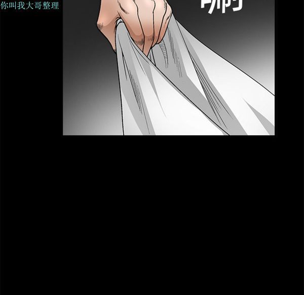 第 11 话 - 第91.jpg页