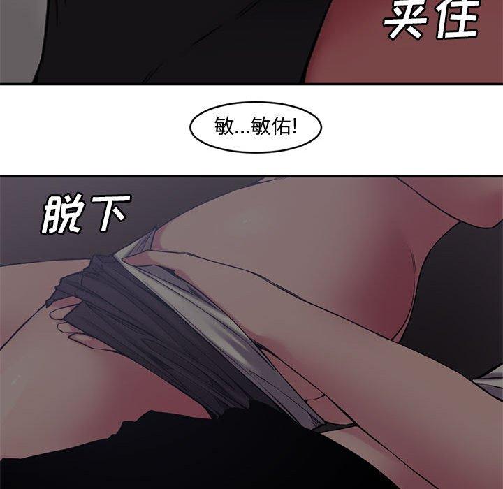 第 7 话 - 第33.jpg页