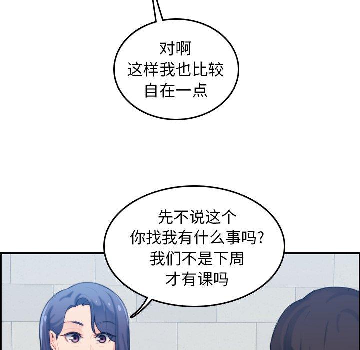 第22话 - 第18.jpg页
