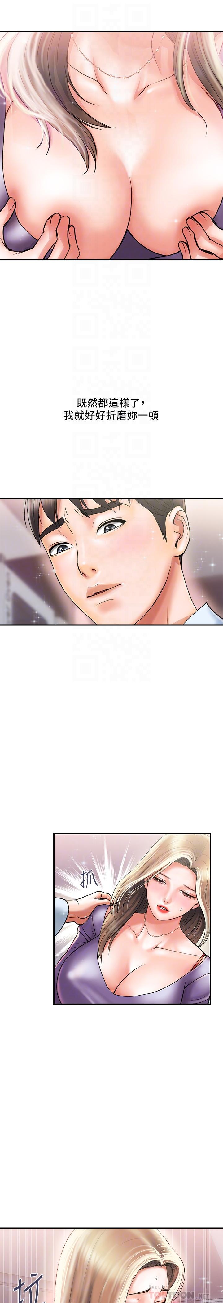 第5话-用淫蕩姿态求欢 - 第6.jpg页