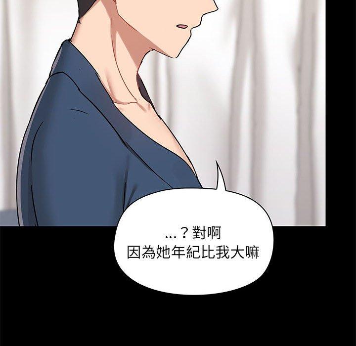 第39话 - 第28.jpg页