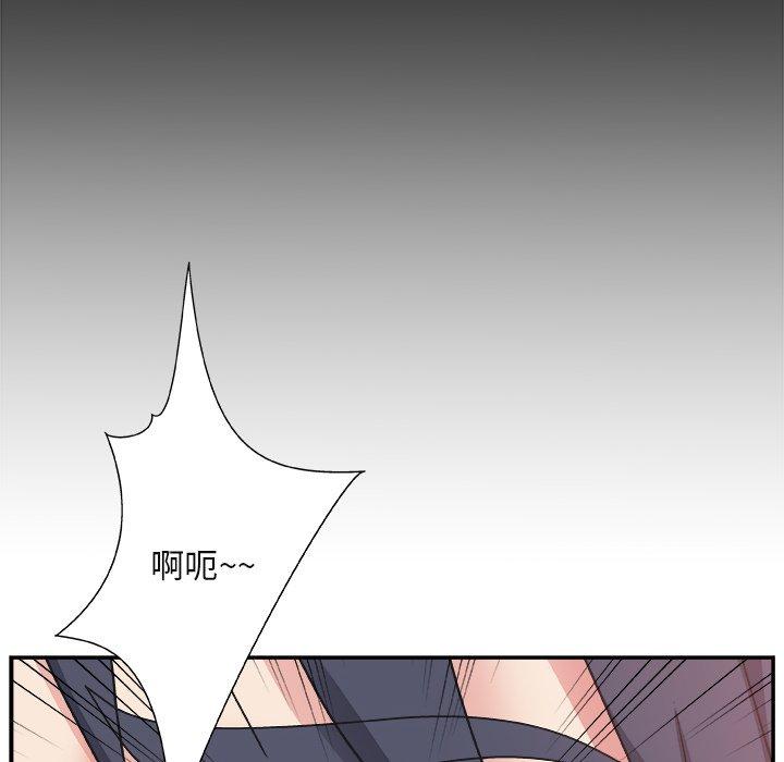 第 14 话 - 第97.jpg页