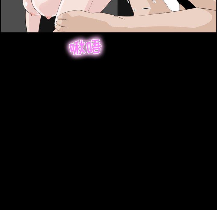 第 9 话 - 第92.jpg页