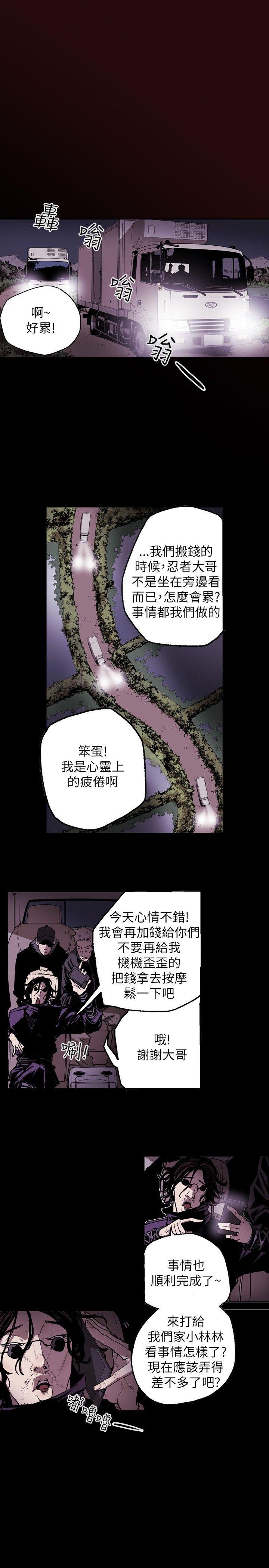 第 23 话 - 第14.jpg页