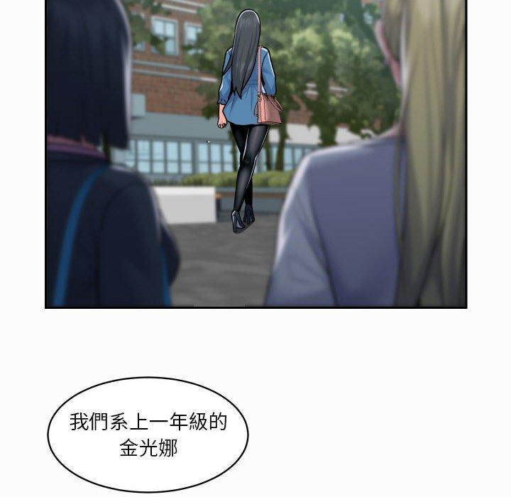 第18話 - 第64.jpg页