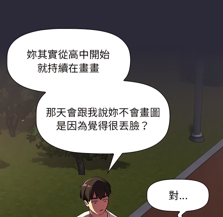第8话 - 第62.jpg页