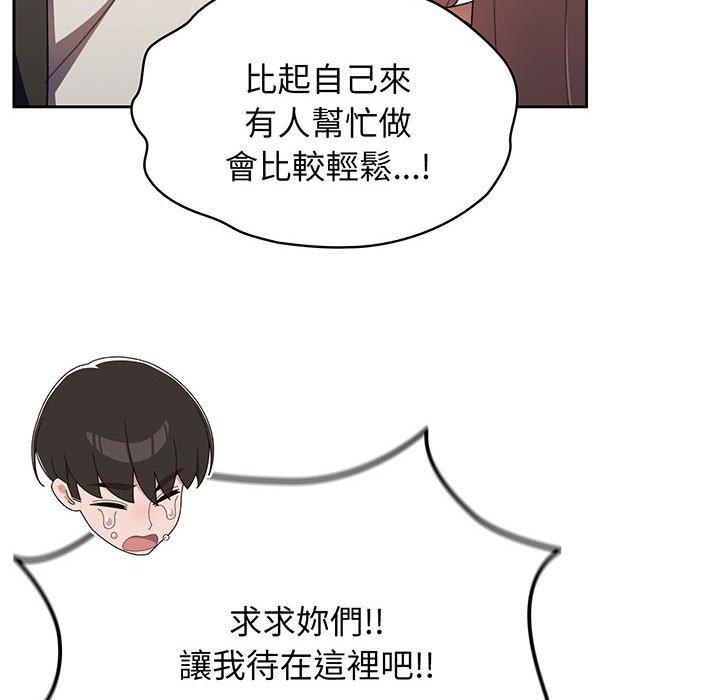 第1话 - 第155.jpg页