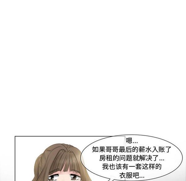 第 4 话 - 第16.jpg页