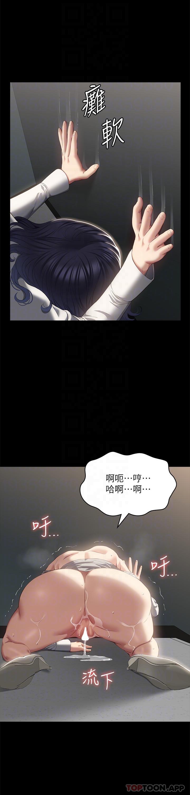 第57话-徐老师，妳叫太大声了 - 第27.jpg页