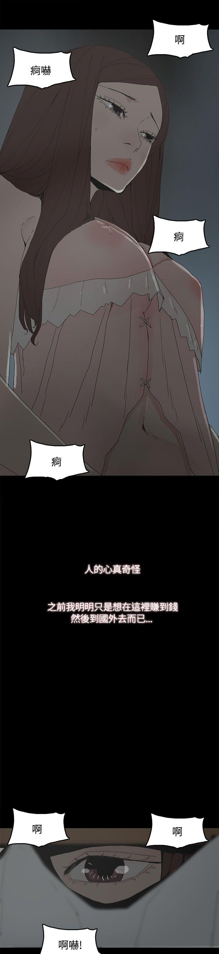 第 18 话 - 第27.jpg页
