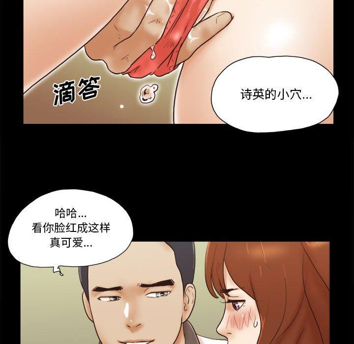 第31话 - 第66.jpg页