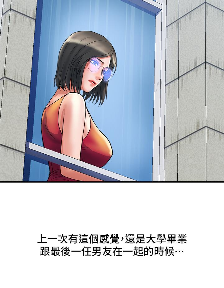 第52话-爱上志奇的吴教授 - 第24.jpg页