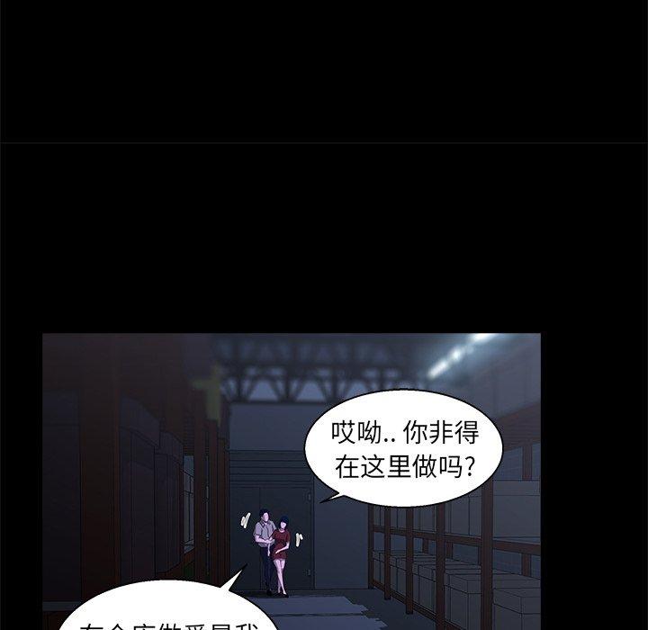 第 22 话 - 第100.jpg页