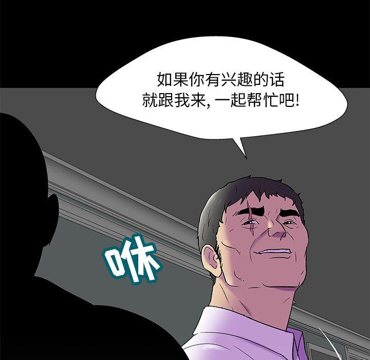 第157话 - 第47.jpg页