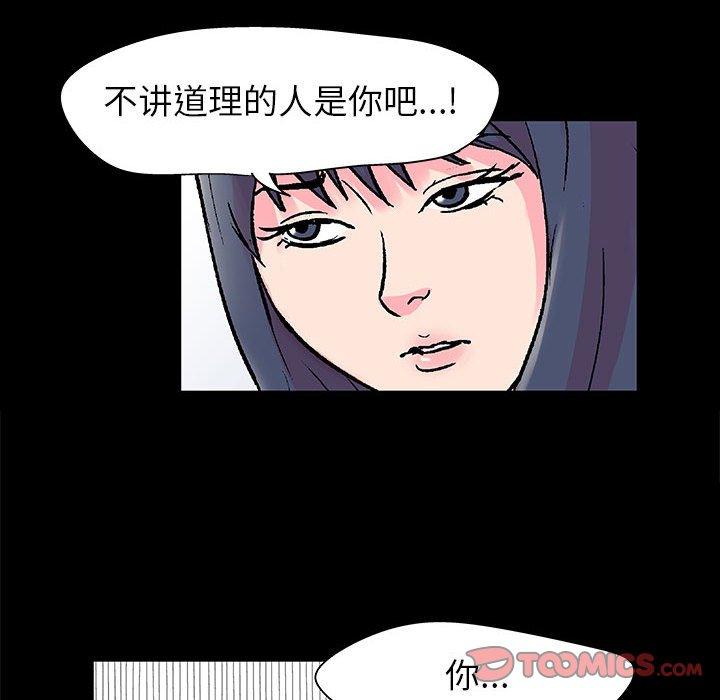 第21话 - 第6.jpg页