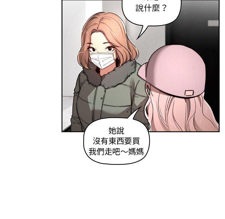 第42話 - 第88.jpg页